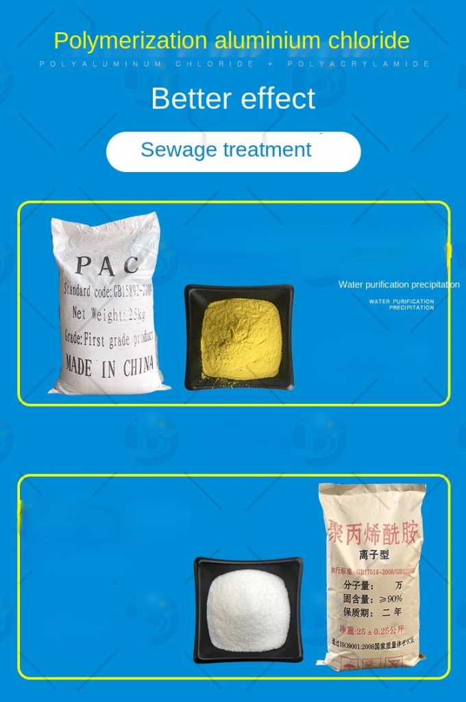ผงโพลีอะลูมิเนียมคลอไรด์ PAC สำหรับบำบัดน้ำดื่ม 1