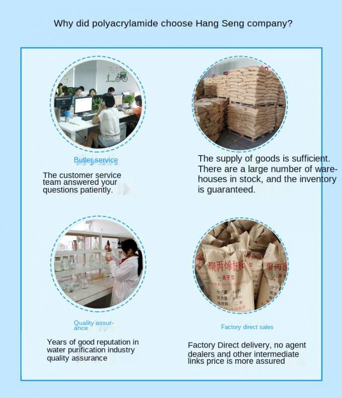 12 ล้านสารเคมีโพลีอะคริลาไมด์ประจุลบ pam mining สารเคมีตกตะกอนประจุลบ 9