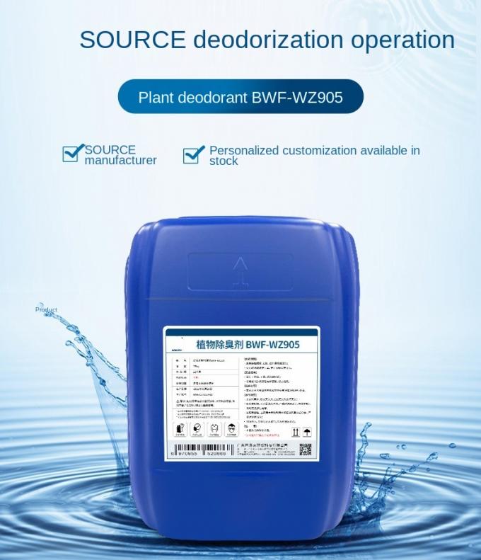 การพิมพ์ การย้อมสี สารเคมีบำบัดน้ำ สถานีขยะ ระงับกลิ่นกาย 0