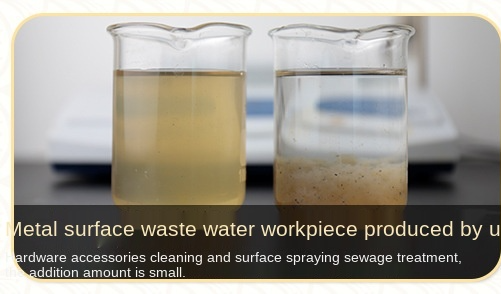 อุตสาหกรรม การชุบด้วยไฟฟ้า เคมีบำบัดน้ำเสีย เบรกเกอร์อิมัลชัน 4